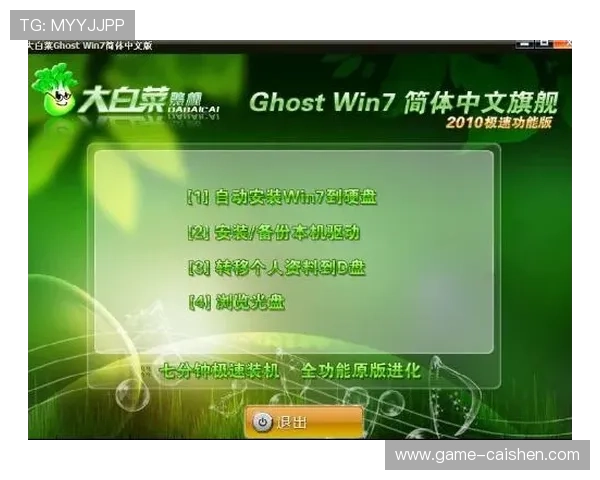 探索inbet国际首页丰富的优惠活动与奖励机制,提升您的游戏体验