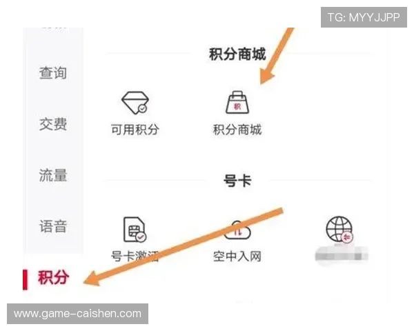 pa视讯官网积分累计规则详解，帮助用户更快积累积分实现各种奖励兑换