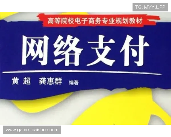 dg视讯游戏网址正规授权平台，保障玩家资金安全与游戏公平公正