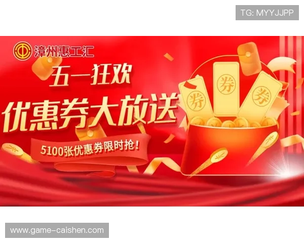 多宝真人官网入口app最新活动优惠信息，丰富奖励等你来领取