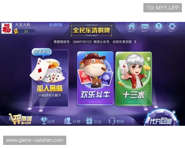 龙尊娱乐棋牌支持多设备同步登录，随时随地畅玩精彩棋牌游戏