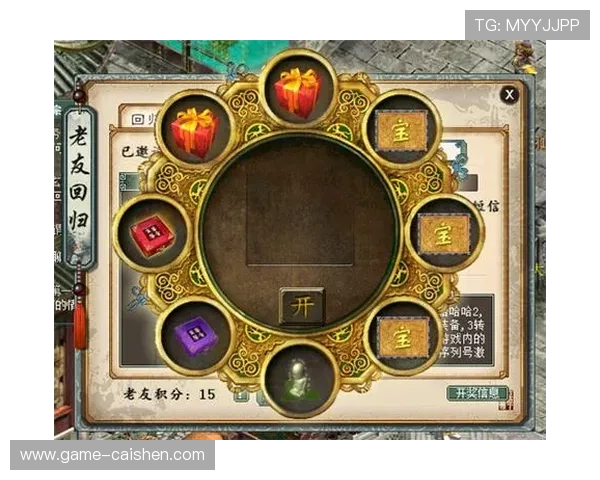 官方正版闻鼎娱乐苹果版免费下载，体验最稳定流畅的游戏操作与丰富奖励