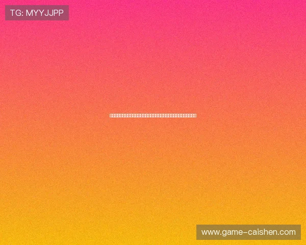 成为亚星百家会员的详细流程指南帮助新手玩家快速完成注册并享受会员特权
